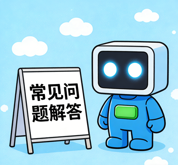 太原新航平台常见问题